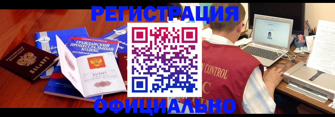 форма 3 в Межгорье
